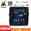 Aplicable a 11 nuevos Ruizhi (pantalla vertical) Fabricantes de máquinas integradas de consola central de coche con navegación de pantalla grande de 9,7 pulgadas