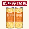 Tremella Fuciformis Seca Grado Silvestre Sin Enjuague Sopa de Oreja de Nieve Gutian Compañero Instantáneo Hongo Blanco Tienda Oficial Principal