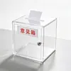 Urna de acrílico, urna de votación, caja para recolectar opiniones, multifuncional, con cerradura, transparente, simple, con expositor