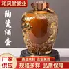 Botella de Vino de Cerámica Jingdezhen Vintage Olla de Vino Sellada Serpiente Espiritual Xianrui Relieve Venta al por Mayor Tallado 5 Jin Alto Valor de Color Jarra de Vino