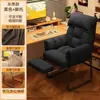 Silla de computadora, silla para oficina en casa, silla tipo sofá perezoso, silla de dormitorio, silla de oficina cómoda, silla ergonómica para periodos largos de estar sentado, silla de dormitorio, silla de escritorio