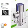 Acero Inoxidable 304 Núcleo de Cobre Espesado Válvula de Ángulo Calentador de Agua para Inodoro Conector de Doble Uso Válvula Triangular