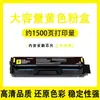 Adecuado para Cartucho de Polvo Cp1108Dn Cm1108Adn Impresora Cp1108Dn Cartucho de Tóner Ctl1108Hk