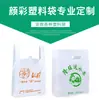 Indústria de Plástico Lanxiang Preço de Amostra de Envio Diferença de Preço Compra Especial Sacos Plásticos Selados Grau Alimentício Espessados à Prova de Vazamento