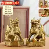 Un Par de Adornos de Latón Qilin Riqueza Ocho Trigramas Decoraciones Tienda Oficina Casa Pueblo Casa de Pueblo Atrayendo Riqueza Sala de Estar Regalo