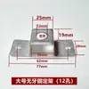Accesorios para lámparas soporte de montaje tira trasera en forma de C puente en forma de arco base de techo en forma de arco placa de montaje en pared soporte secundario soporte de hierro