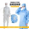 Ropa a prueba de polvo Ropa electrostática Ropa protectora Cuadrícula Clase 100 Ropa limpia sin polvo Cuerpo completo Antiestática Tirón de cable Ropa de trabajo de una pieza