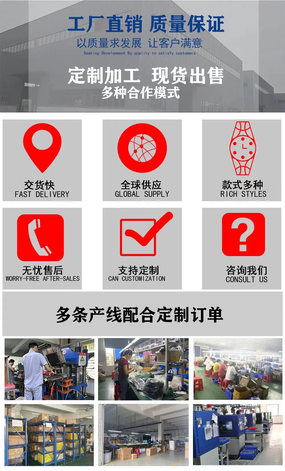 直销