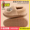 Bordado de Manzana 2026 Nuevo Otoño/Invierno Cobertura Total Pantuflas de Algodón Para Interiores Más Terciopelo Cálido Suela Gruesa Antideslizante Se Pueden Usar en Exteriores Pantuflas de Algodón