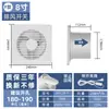 Envío Gratis Ventilador de Extracción para Baño Potente Frecuencia Variable Control Remoto Ventilador de Ventilación Bidireccional Montaje en Pared Ventilador de Extracción para Inodoro Entrada de Aire para Cocina