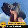 Sombrero Verano Ala Ancha Sombrero de Sol Sombrero de Pescador Para Mujer 2024 Nuevo Sombrero de Sol Estilo Japonés Moda Sombrero de Sol para Exteriores
