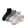 Calcetines Finos Nuevos de Primavera y Verano para Mujer con Lazo y Gatito AB Calcetines Cortos Casuales Lindos de Dibujos Animados a Rayas para Mujer