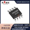CN3305 paquete SOP-8 2.7V -6.5v elevador control de carga de batería multicelda chip integrado IC