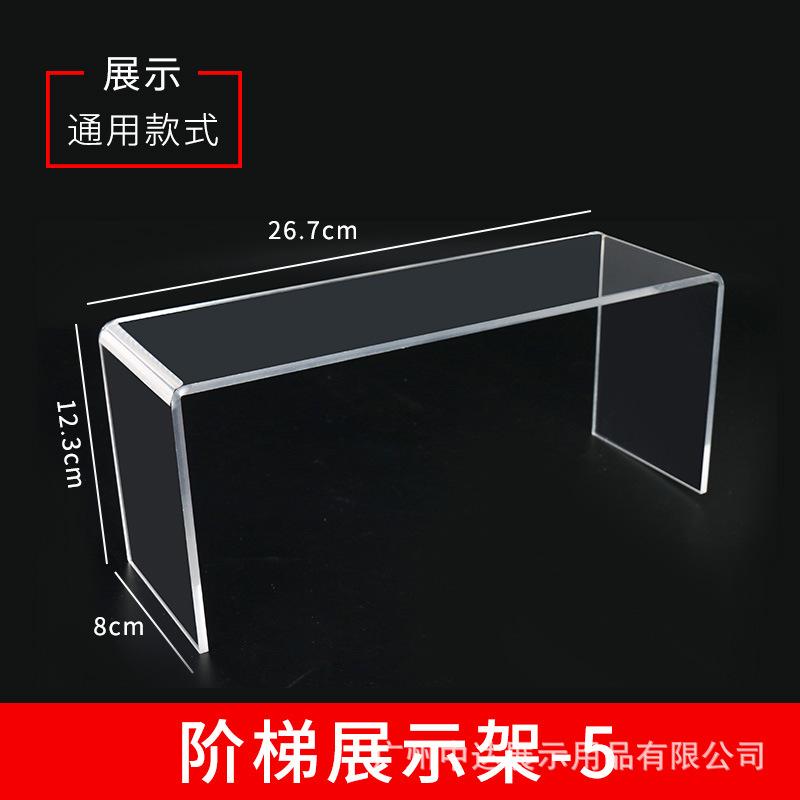 U凳鞋架26.5cm.jpg