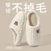 Chinelo de Algodão de Desenho Animado Simples para Mulheres no Outono e Inverno para Casa Interno Antiderrapante Quente Solado Macio Doméstico Pelúcia Chinelos de Algodão para Homens Atacado