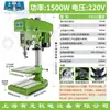Taladro de Banco Pequeño de Grado Industrial 220V Máquina de Taladrado Multifuncional de Escritorio Taladrado Profundo CNC, Roscado y Fresado Taladro Eléctrico Integrado