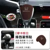 Adecuado para Modelos Híbridos Honda 15-21, Cubierta de Perilla de Cambio Ailiken, Cubierta de Manija de Cambio Interior Odyssey, Modificación de Gamuza