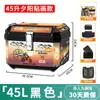 Maletero Trasero Grande para Motocicleta, Maletero de Gran Capacidad para Scooter Eléctrico, Caja de Herramientas Universal para Niu, Aleación No de Aluminio