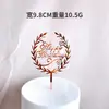Nueva Decoración de Pastel de Cumpleaños Estilo Ins Transfronterizo Venta Directa de Fábrica Hb Feliz Cumpleaños Inserto Acrílico para Pastel