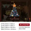 Decorações de Natal Transfronteiriças Papai Noel Árvore Adesivos de Janela Celofane Ano Novo Loja de Shopping Decoração de Janela Eletrostático