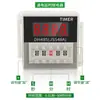 Controlador Inalámbrico CC 12V24V220V Varilla de Empuje Eléctrica Varilla Telescópica Elevador Controlador Automático Reciprocante