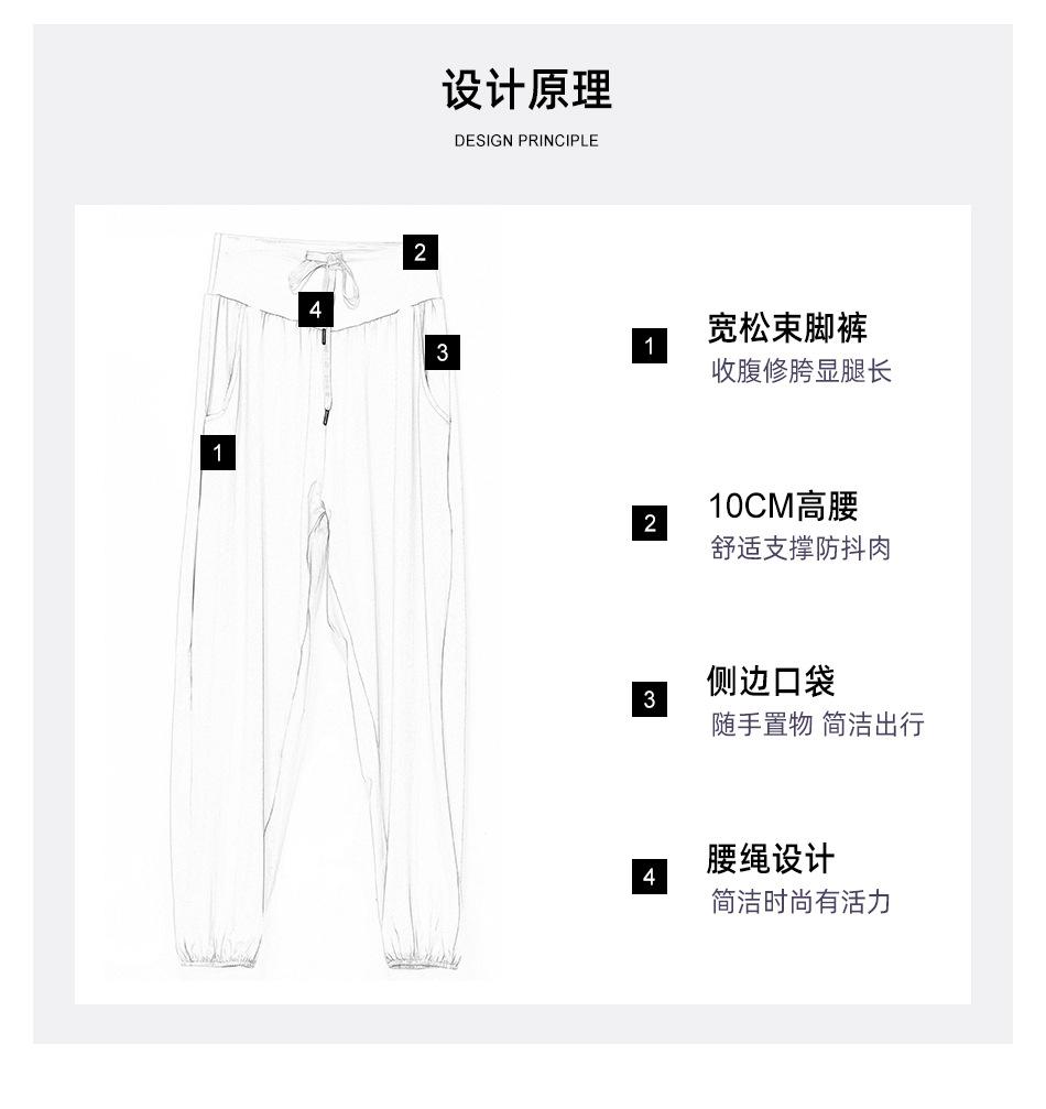 休闲裤详情页-1_02.jpg