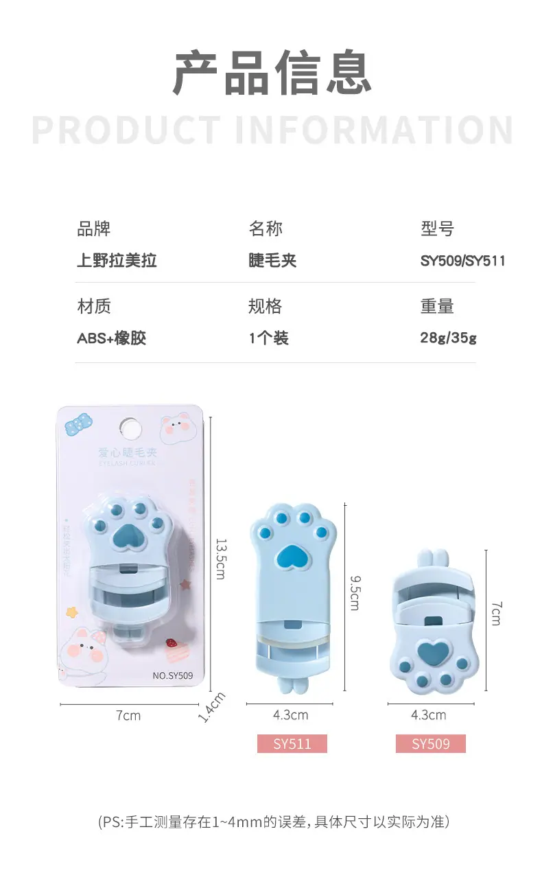 SY509_02
