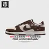 Auténticos zapatos Nike AJ para hombre, zapatos Dunk para mujer, SB, cuero de plena flor, edición limitada del Año del Caballo, Día de San Valentín, completamente originales de Putian, tratados para mayor durabilidad
