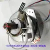 Máquina de Lavar Semi-Automática Tambor de Centrifugação Tambor de Secagem Motor Motor Acessórios Universais 100W