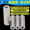 Acero Inoxidable 304 Pasador Cilíndrico Roscado Internamente GB120 Pasadores de Localización con Pasadores de Extracción Roscados M4 a 20 En Stock