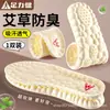 Plantillas para la Salud del Pie para Mujer, Suaves y Cómodas, Estilo para Hombre, Absorbentes de Sudor, Anti-Olor, Amortiguación de Aire Deportiva, Absorción de Impactos, No Cansan después de Estar de Pie por Mucho Tiempo, Especialmente Diseñadas para Mujer