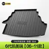Adequado para tapete de porta-malas Toyota Camry 21 produtos de decoração de interior de carro Daquan acessórios tapete de porta-malas peças de modificação