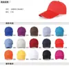 Gorra publicitaria impresión personalizada logo malla gorra de malla gorra de viaje impresión bordado gorra de estudiante voluntario gorra roja venta al por mayor