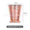 Taza Chapada en Cobre para Moscow Mule Acero Inoxidable 304 Patrón de Piña Taza para Cóctel