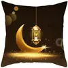 Funda de Almohada con Estampado de Piel de Durazno Luna Dorada, Tela Decorativa para Festival Étnico Hogar Sofá Cama Cojín Decorativo