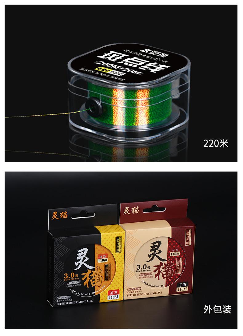 灵猫斑点线-详情_11.png