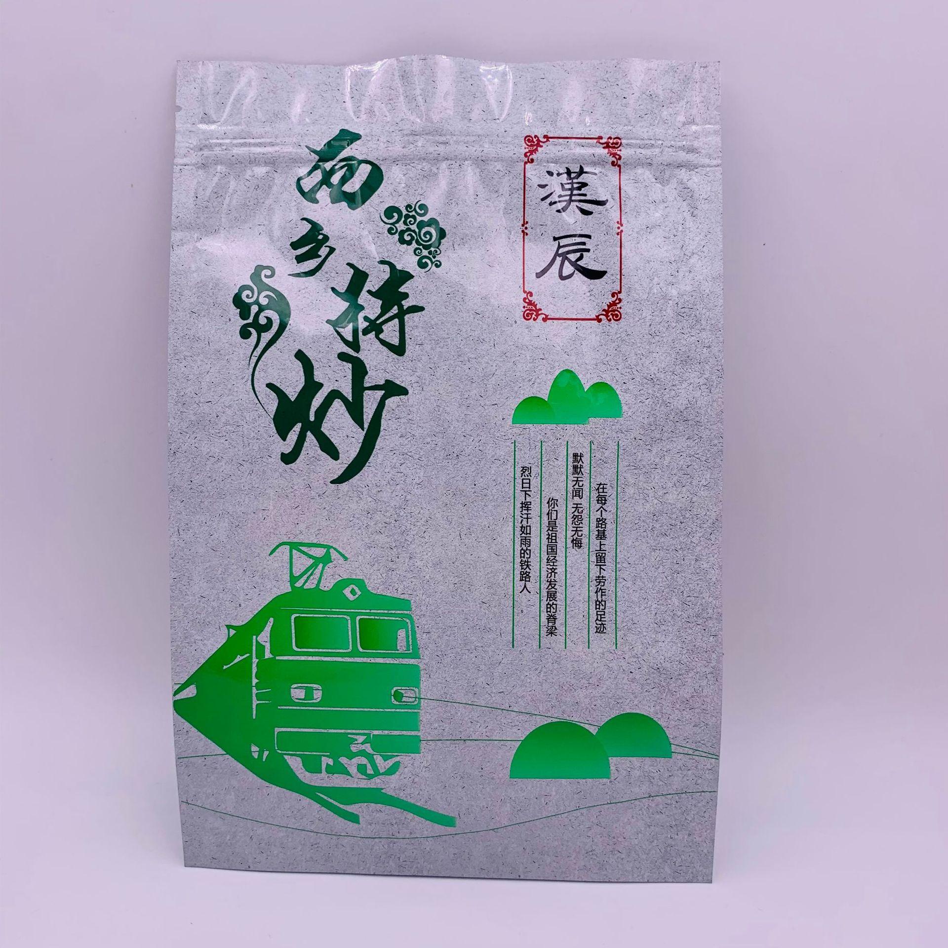 微信图片_20201215092245