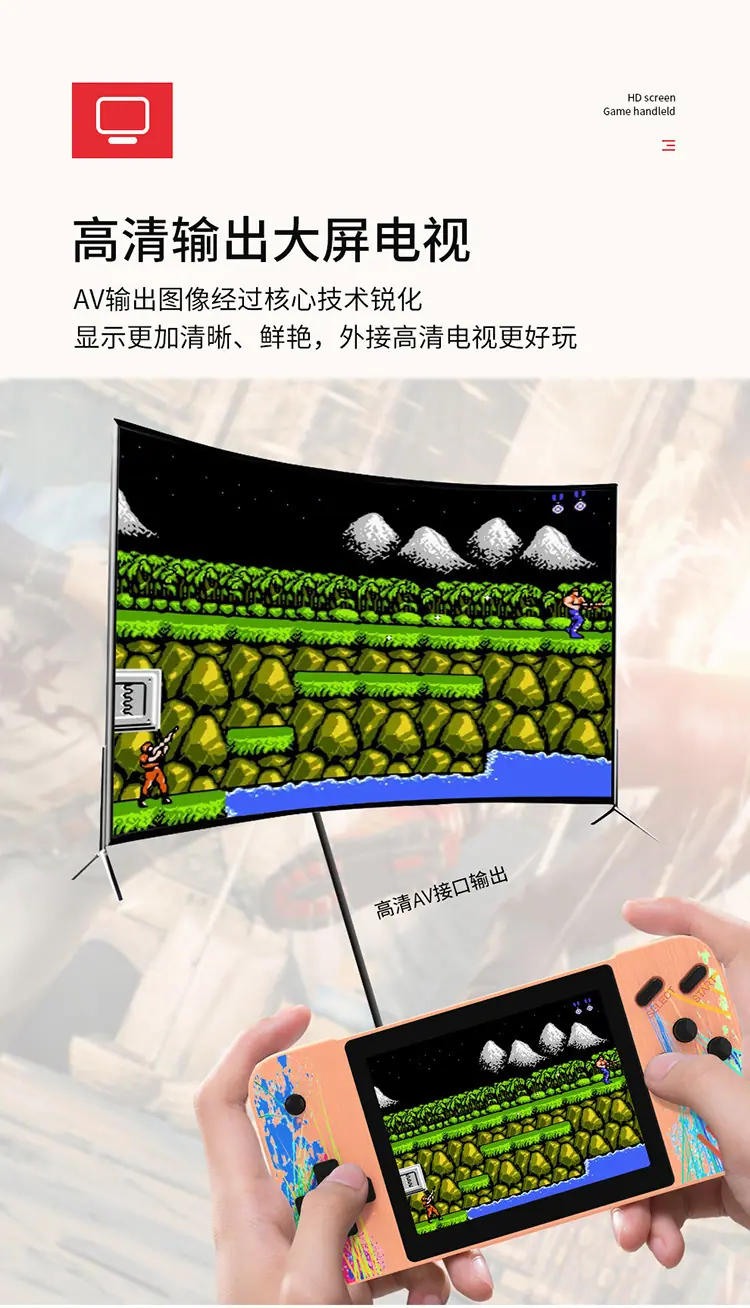 涂鸦游戏机详情页_06.jpg