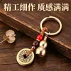 Dropshipping: Llavero de Calabaza de Cobre del Zodiaco con Pixiu, Colgante de Monedas de los Cinco Emperadores que Traen Fortuna, Adorno para Llavero de Coche