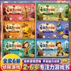 Juego de 6 Libros de Entrenamiento de Pensamiento Lógico para Niños Focus Little Detective, Libro de Juegos para Mejorar y Desarrollar la Concentración