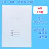 Cubierta de Libro Engrosada Dos en Uno, 4 Fundas para Libros, Papel Blanco Transparente, Autoadhesiva, Impermeable, 36/22 Cubiertas de Libro, Juego de 16 Piezas para Estudiantes de Primaria