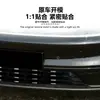 Adequado para 26 Modelos de Veículos Changan Qiyuan A06 de Alcance Estendido, Tela Protetora contra Insetos para Grade Frontal da Coluna de Água, Peças de Modificação Anti-Insetos e Anti-Fiapos