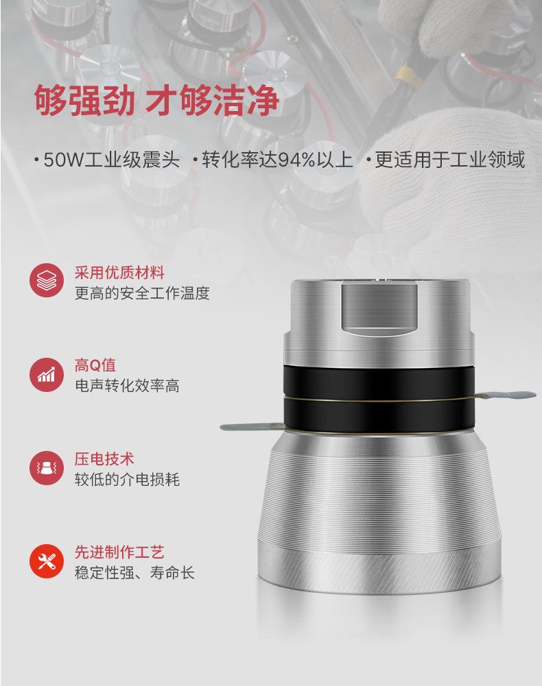 单槽G详情页--通用_07震子.jpg