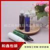 Azul, Negro y Marrón Botella con Tapa de Punta 30ML Botella de Líquido Botella de Loción 30ML Bote de Aceite de Boca Puntiaguda Botella de Inyección de Agua Botella de Aceite Esencial