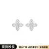 Pendientes de Botón Retro Francés de Trébol de Cuatro Hojas Completos de Circonita Diamantada para Mujer Aguja de Plata de Ley S925 Sensación de Lujo Ligero de Alta Gama Pendientes de Flor Joyería para Orejas para Mujer