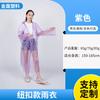 Impermeable desechable con botones, grueso, directo de fábrica, para estudiantes, escénico, deriva, al aire libre, portátil, poncho con tarjeta