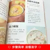 Faça seus Próprios Suplementos Alimentares para Bebês. Receitas Autênticas de Refeições Nutritivas para Crianças de 0 a 3 Anos. Suplementos Alimentares para Bebês Siga-me para Fazer Livros