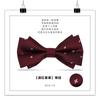 Pajarita para hombre, para padrinos de boda y novios, color vino tinto, negra, doble lazo, estilo británico coreano.