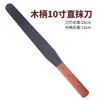 Cuchillo de Pan de Acero Inoxidable para Rebanar Pastel y Tostadas, Cuchillo Dentado para Capas, Herramienta de Repostería para Uso Doméstico, Sin Residuos