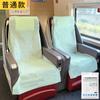 Funda de Asiento Desechable para Tren de Alta Velocidad, Gruesa a Prueba de Suciedad, Almohadilla Protectora para Asiento de Viaje en Avión, Tren Emu, Cine